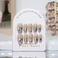 ราคา A282 P'Nat เล็บปลอมเจลแท้ สไตล์ลุคคุณหนู แนวสีนู้ดธรรมชาติเข้ากับเล็บจริง ติดเพชรแฟลช ทําเล็บ ใช้ซ้ำได้ ติดทน ทำเล็บ[ของขวัญฟรี]ชุดอุปกรณ์*1 กล่องเก็บเล็บ*1 มือ (1730220758086159227)