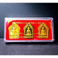 ราคา จี้พระ พระขุนแผน ผงพรายกุมาร หลวงปู่ทิม อิสริโก วัดละหารไร่ จ.ระยอง ชุด 3 องค์ ขุนแผน หลวงปู่ทิม ปู่ทิม (1730726823425575226)