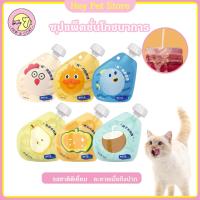 ราคา ซุปแมวผสมคอลลาเจน Ocean Star ซุปแมวเข้มข้น อาหารเปียกแมว อาหารแมว โปรตีนสูง ขนาด 100 กรัม ซุปคอลลาเจนสำหรับสัตว์เลี้ยง โปรตีนสูง ไม่มีสารเติมแต่ง ซุปแมว premium cat (1730517266119035223)