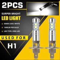 ราคา หลอดไฟ LED H1, ซุปเปอร์ไบรท์, ไฟหน้ารถ, ไฟรถยนต์, 1 คู่ (1730378318465239929)