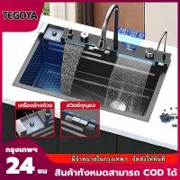ราคา โหมดการออกน้ำ หลาย แบบ304 ซิงค์สแตนเลส ซิงค์+ดึงลงก๊อกน้ำ จอแสดงผล LED + 360 °เลี้ยว + หัวกรองน้ำ (1730484076874664141)