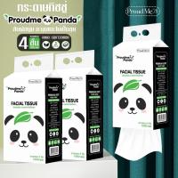 ราคา YP-330 กระดาษทิชชู่ Proudme Panda กระดาษทิชชู่แบบดึงแขวนได้กระดาษชำระ หนา4ชั้น สัมผัสนุ่มละมุน ไม่เป็นขุย (1730786840881956931)