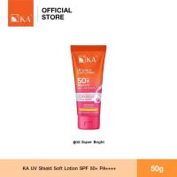 ราคา KA UV Shield Soft Lotion SPF 50+ PA++++ (สูตร Super Bright) ขนาด 50g. (1730865059016444524)