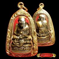 ราคา หลวงปู่ทวด พระหลวงปู่ทวด จี้หลวงปู่ทวด หลวงพ่อทวด ฐานงู วัดพะโคะ กรอบ ทองไมครอน ขนาด 4.5 cm.ช่วยเสริมบารมี บูชาแล้วดีต่อตัวเอง (1730793467398883698)