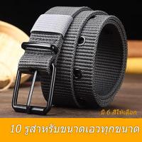 ราคา เข็มขัดผู้ชาย วัสดุทนทาน แบบเจาะ เข็มขัดผ้าใบ สไตล์เยาวชน พร้อมหัวเข็มขัดโลหะสี่เหลี่ยม (1731466219350034049)