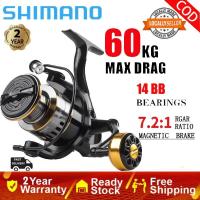 ราคา Shimano fishing reel รอกตกปลา รอกตกปลาสปินนิ่ง รอกตกปลาหมาป่า ด้ามลูกบอลโลหะ เรียบ spinning 50KG (1731912100523771682)