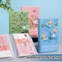 ราคา สมุดออมทรัพย์ใหม่ 2025 วาดภาพสีน้ำมัน กระเป๋าสตางค์ขนาดเล็ก สมุดบัญชีออมทรัพย์ เงินสด แฟ้ม ออมเงิน (1732211431689848547)