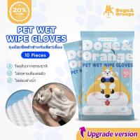 ราคา Doge&Orange ถุงมืออาบน้ำสัตว์เลี้ยง ถุงมืออาบน้ำแมว ถุงมืออาบน้ำสุนัข เหมาะสำหรับแมวและสุนัข ถุงมือระงับกลิ่นกาย ปราศจากแอลกอฮอล์ COD PU165 (1732206755914613814)