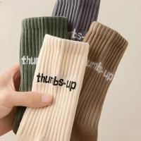 ราคา ถุงเท้ากีฬาแฟชั่น สไตล์ญี่ปุ่น แนวสตรีท ข้อยาว สีพื้น สำหรับผู้ชายและผู้หญิงKorean solid color cotton socks sports socks suitable for both men and women ถุงเท้าผ้าฝ้ายสีพื้นสไตล์เกาหลี ถุงเท้ากีฬา เหม