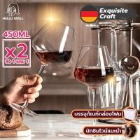 ราคา แก้ว แก้วไวน์ Wineglass 【ซื้อ 1 แถม 1】 450ML คุณภาพสูง ความโปร่งใสสูง Wine Winelover ไวน์ ไวน์แดง แก้วไวน์แดง แก้วไวน์ใบใหญ่ๆ แก้วไวน์สวยๆ แก้วไวน์หรู แก้วไวน์ขาว (1729691423038343895)