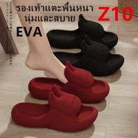 ราคา รองเท้าแตะกระต่าย ผญพื้นหนา 4 เซน นุ่มสวมใส่สบาย สีพื้นน่ารัก รองเท้าสไตล์เกาหลี วัสดุEVAดี พร้อมส่งในไทย รุ่น:Z10 (1731856641445038933)