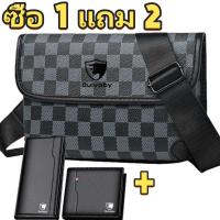 ราคา กระเป๋าสะพายหนัง สำหรับผู้ชาย แฟชั่นเกาหลี อินเทรนด์ ความจุสูง คุ้มราคา และพกพาสะดวก (1730632078642940076)