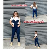 ราคา Z005 ชุดเอี๊ยมผ้ายืด ใส่ตามสะโพก สาวอวบ (1732831640768185426)