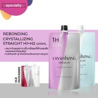 ราคา น้ํายายืดผมครีมยืดผม 400ml x2 น้ํายายืดผมชิเซโด้ ครีมยืดผมถาวร ครีมยืดผมเคราติน ยืดผมเคราติน ยืดผมชิเชโด้ ยายืดผมถาวร (1732358151705626161)