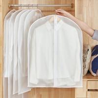 ราคา ถุงคลุมเสื้อ ถุงคลุมเสื้อผ้า ถุงใส่เสื้อผ้า ถุงใส่สูท ถุงเสื้อผ้า ถุงคลุมเสื้อผ้ากันฝุ่น ป้องกันฝุ่น (1729696174252133021)