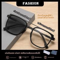 ราคา แว่นตาอ่านหนังสือกลางแจ้ง B980Y ทรงวงรี เปลี่ยนสีเร็ว อเนกประสงค์ เลนส์ส่งเสริมการขาย กรอบสี่เหลี่ยมสไตล์เรโทร ป้องกันแสงสีฟ้า เหมาะสำหรับอ่านหนังสือสายตาสั้น (1731567949086231208)