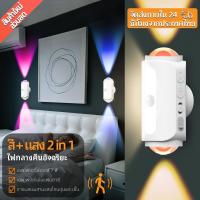 ราคา ไฟกลางคืน LED 2in1อัจฉริยะ สีและแสง การติดตั้งด้วยแม่เหล็ก โคมไฟติดผนัง โคมไฟ โคมไฟข้างเตียง โคมไฟกลางคืน พร้อมType-Cชาร์จ ใช้เป็นโคมไฟตั้งโต๊ะได้ ไฟบรรยากาศ ตรวจจับการเคลื่อนไหวอัตโนมัติ โคมไฟ ติด หน