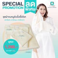 ราคา Set ผ้าขนหนู 3 ผืน ผ้าเช็ดตัว ผ้าเช็ดผม ผ้าเช็ดตัว ยับยั้งเชื้อโรค ลดกลิ่นอับชื้น Zinc Oxide Nano (1729618743748430730)