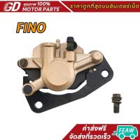 ราคา แม่ปั๊มดิสเบรคหน้าล่างFINO,SPARK/135/NANO/115i MIO125,MIOปั๊มล่างฟีโน่ มีโอนิว ปั้มเบรคฟีโน่ สปาร์ค 135 มีโอ125 ปั๊มเบรค (1731776889474942843)