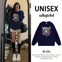 ราคา 【COD】เสื้อสเวตเตอร์ถัก กันแดดและกันหนาว สีเทา การจัดส่งที่รวดเร็ว สีดำ YY2278 35-110KG กันแดด สีน้ำเงินไคลน่ แฟชั่น สีขาว รุ่นใหม่ ส่งไว จากไทย oversize ขึ้นชั้น M-3XL สีแดงไวน์น่ารัก แฟชั่น (17328788