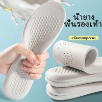 ราคา รองเท้ากีฬายางพารา ดูดกระแทก ป้องกันกลิ่น ป้องกันการปวดเท้า สีดำ ขนาด 35-44 (1731531470030669825)