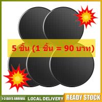 ราคา 【จัดส่งในวันเดียวกัน】 5ชิ้น แผ่นขัดปูนฉาบ 38ซม แผ่นขัดปูน เครื่องขัดหน้าปูน เครื่องปั่นหน้าปูนฉาบ แผ่นปั่นปูนฉาบ ขนาดมาตรฐาน เครื่องขัดปูนฉาบ (1732201178649233592)