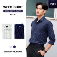 ราคา เสื้อเชิ้ตผู้ชาย คอปก แฟชั่น ใส่เที่ยว ใส่ทำงาน เสื้อเชิ้ตสีขาว กรม WEES THAILAND สีขาว (1729416571338852516)