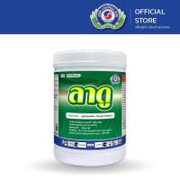 ราคา ลาดู ขนาด 1 กิโลกรัม | เทพวัฒนา ตราปลาคู่ | ยาแมลง สารป้องกันกำจัดแมลง (เพลี้ยจักจั่น เพลี้ยไก่แจ้ เพลี้ยหอย เพลี้ยแป้ง) (1730026465801374250)