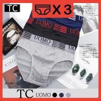 ราคา TC กางเกงในผู้ชาย(แพ็ค 3 ตัว) กางเกงชั้นใน กางเกงในไร้ขอบ ผ้านิ่มใส่สบาย รุ่น733 Clothing Man (1729568763195787600)