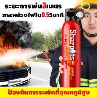 ราคา ดับไฟใน1วิ ถังดับเพลิงขนาดพกพา ดับเพลิงฉุกเฉิน Fire Extinguisher ถังดับเพลิงพกพา ถังดับเพลิงติดรถยนต์ ถังดับเพลิงรถ ที่ดับเพลิง ถังดับเพลิงฉุกเฉิน ถังดับเพลิง ชนิดเคมีสูตรน้ำ อุปกรณ์ดับเพลิง พกพาสะดวก