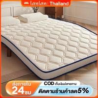 ราคา LANLAN ที่นอน ที่นอนยางพารา 3/3.5/5/6ฟุต ที่นอนยางพารา ลดอาการปวดหลัง รุ่น มีหลากหลายสีและรุ่นให้ กระจายน้ำหนัก ใช้เป็นที่นอนหลักได พับเก็บได้ ลดอาการปวดหลัง ที่นอนโฟมลาเท็กซ์ สัมผัสนุ่มแน่น (17316800