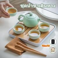 ราคา ชุดน้ําชา ชุดกาน้ำชา ชุดกาแก้วใส ชุดน้ำชาแบบพกพา ชุดชาชุดชงชา ถ้วยน้ำชา ONESUPER (1729689309849881160)