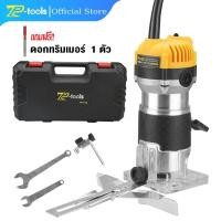 ราคา TP TOOLS เครื่องเซาะร่อง 850 วัตต์ เร้าเตอร์ ทริมเมอร์ 1/4 นิ้ว เครื่องเซาะร่องไม้ รุ่น TP-3706 แถมฟรี!! ดอกทริมเมอร์ ขนาด 1/4 นิ้ว 1 ตัว (1729851269087988723)