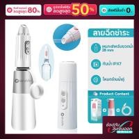 ราคา 【COD】Airuidu YB460 หัวฉีดชําระไฟฟ้า ที่ฉีดก้นพกพาไฟฟ้า 4 โหมด ที่ฉีดชำระแบบพกพา หัวฉีดชําระไฟฟ้า แบบชาร์จ USB พร้อมขวด สําหรับทําความสะอาดหลังคลอดบุตร ถังเก็บน้ำแบบถอดเปลี่ยนได้ (1730953730133821443)