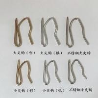 ราคา ตะขอแหลม 10 ชิ้น สแตนเลส S ตะขอ อุปกรณ์ผ้าม่าน ตะขอเกี่ยวผ้าม่านพร้อมรางเทปผ้า ตะขอรอก (1732016303421162615)
