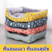 ราคา ที่นอนสัตว์เลี้ยง เบาะนอนที่นอน เตียงสุนัขสัตว์เลี้ยง สำหรับสัตว์เลี้ยง เบาะนอนที่นอน เบาะนุ่ม ไม่มีหมอน (1730401812068797422)