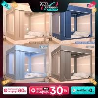 ราคา มุ้งกันยุง 5 ฟุต 6 ฟุต 6.5 ฟุต มุ้งครอบผู้ใหญ่ แบบมีม่าน พกพาสะดวก สามประตู แบบมีซิป มุ้งกันยุง 5 ฟุต 6 ฟุต 6.6 ฟุต มุ้งครอบผู้ใหญ่ แบบมีม่าน พกพาสะดวก สามประตู แบบมีซิป COD (1730535434014919275)