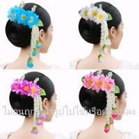 ราคา หวีสับดอกบัว หวีเสียบผมดอกไม้นางรำ ฟ้อนรำ ห้อยชายอุบะ งานสวย ตรงปก เป็นงานพลาสติก (1732787002206160344)