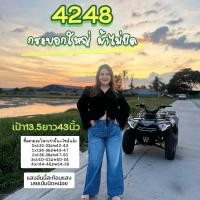 ราคา กางเกงยีนส์ทรงกระบอกใหญ่ บูลเข้ม ผ้าไม่ยืดเอวสูง(4248ชีอิน) Women (1731385913740134482)