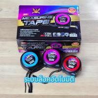 ราคา ตลับเมตร 5,7.5 และ 10เมตร สายวัด เทปวัดระยะ พร้อมส่ง ตลับเมตรขนาดพกพา ตลับเมตรล๊อคสายได้ (1730974668723620086)