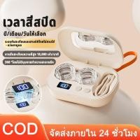 ราคา เครื่องล้างคอนแทคเลนส์อัตโนมัติ ทำความสะอาดด้วยคลื่นความถี่สูง Ultrasonic มีแบตเตอรี่ในตัว ใช้ง่าย พกพาสะดวก (1732065950101899136)