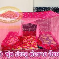 ราคา รวมมุ้ง ประตู ต่อชาย ขนาด 6 ฟุต 8 ฟุต 9 ฟุต 10 ฟุต 12 ฟุต เนื้อผ้าพริกไทย ตาถี่ (1732079291227211558)