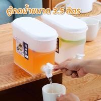 ราคา คูลเลอร์กดน้ำ ถังกดน้ำขนาดเล็ก ใส่น้ำผลไม้ คูลเลอร์น้ำ เก็บความเย็นนาน ขนาด 3.5 ลิตร แกลอนใส่น้ำ (1729645008612985269)