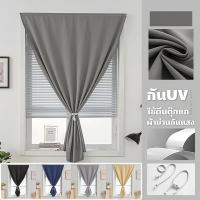 ราคา ผ้าม่าน ผ้าม่านตีนตุ๊กแก กันแสงUV 85% ผ้าม่านกันแสง สไตล์มินิมอล ม่านประตู ติดตั้งง่าย (1731725681524247371)