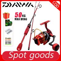 ราคา DAIWA เบ็ดตกปลาครบชุด ชุดเบ็ดตกปลา รอกเบสพร้อม รอกสปินนิ่ง ขนาด รอกสปิน ตกปลา อุปกรณ์ รอกตกปลา รอก ตกปลา คันเบ็ด (1732555991206365156)