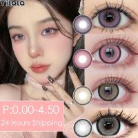 ราคา YILALA ส่งไวจากไทย คอนแทคเลนส์ คอนแทคเลนส์สี DNAบิ๊กอาย น้ำตาล เทา contact lenses 1คู่ คอนแทคเลนส์ประจำปี ผู้หญิง ดวงตา (1730341878486239629)