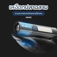 ราคา Smiling SHARK ไฟฉาย LED ใหม่ ไฟฉายแบบชาร์จไฟได้ ไฟฉายอเนกประสงค์ เล็ก สว่างมาก ชาร์จใหม่ได้ กันน้ำ เหมาะสำหรับตั้งแคมป์ กองไฟ แคป ปิ้ง (1731398891761404774)