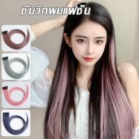 ราคา แฮร์พีช ช่อแฮร์พีชไฮไลท์ สีสวย กิ๊บผมไฮไลท์ สไตล์เกาหลี 55CM มี 3 แฮร์พีชสี（1393） (1730049899335813588)