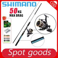 ราคา Shimano เบ็ดตกปลา คันเบ็ดแบบยืดไสลด์และรอกตกปลาพร้อมสายตกปลาอุปกรณ์ตกปลาชุดด้า คันหน้าดิน คันสปินนิ่ง (1732555256411293668)