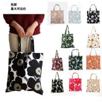 ราคา Marimekko กระเป๋าผ้าแคนวาสไหล่เดียว พิมพ์ลายใหม่จากฟินแลนด์ สำหรับผู้หญิง ความจุมาก เป็นมิตรกับสิ่งแวดล้อม กระเป๋าช้อปปิ้งแบบใช้มือถือ (1731990848014091266)